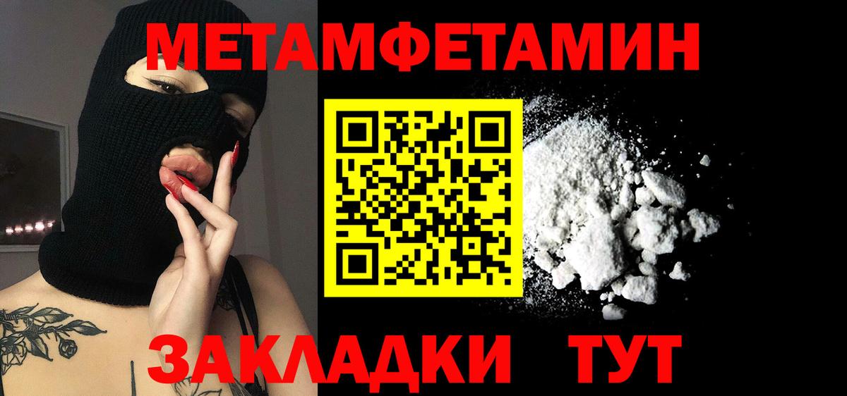 Клин  АМФЕТАМИН  Вход с VPN  АМФ Premium 