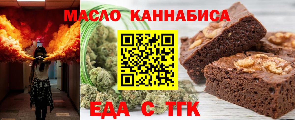 MDMA  ГАШИШ  Клин  МЕФ   Магазины продажи наркотиков  Канабис  A PVP СОЛЬ   ГЕРОИН  Вход с VPN 