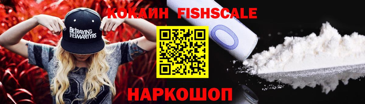 Клин  COCAIN 98%  Вход с VPN  Кокаин Боливия 