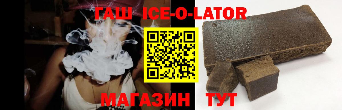 БУТИРАТ Клин