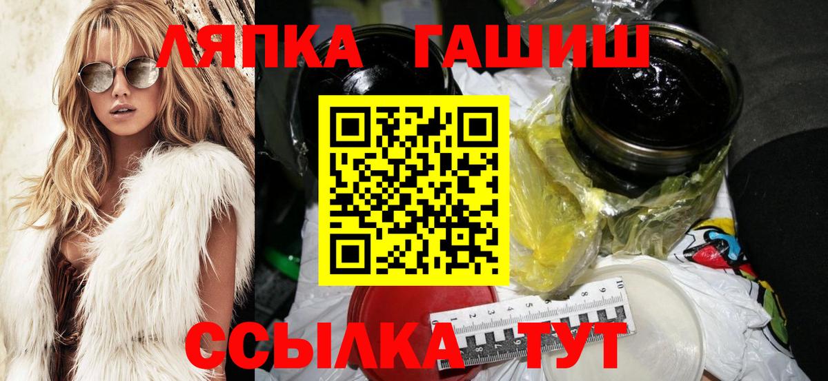 Гашиш Cannabis Клин