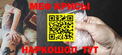 эйфоретик Коммунар