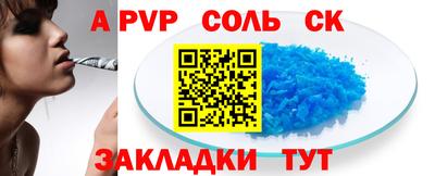 гидропоника Конаково