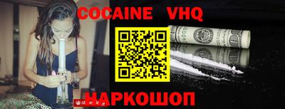 марки nbome Краснокаменск