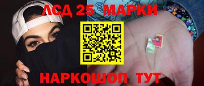 spice Комсомольск-на-Амуре