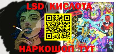 spice Комсомольск-на-Амуре