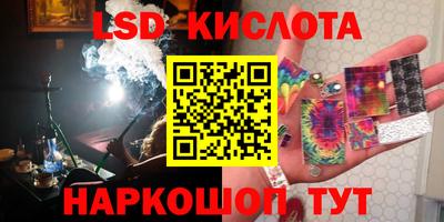 spice Комсомольск-на-Амуре