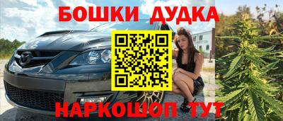 spice Комсомольск-на-Амуре