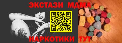 эйфоретик Коммунар