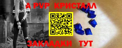 эйфоретик Коммунар