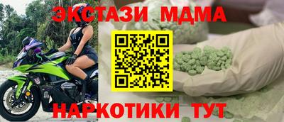 spice Комсомольск-на-Амуре