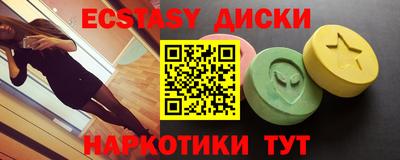 эйфоретик Коммунар