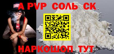 эйфоретик Коммунар