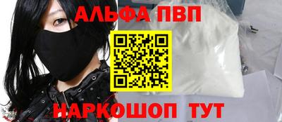 spice Комсомольск-на-Амуре