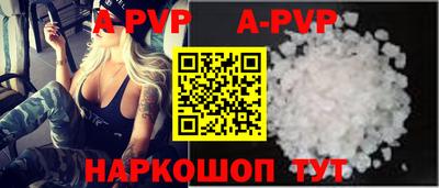 spice Комсомольск-на-Амуре