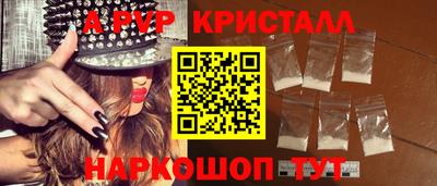 соль курить ск Краснознаменск