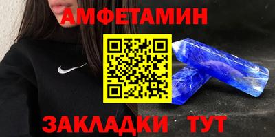 spice Комсомольск-на-Амуре