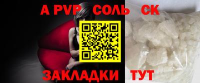 spice Комсомольск-на-Амуре