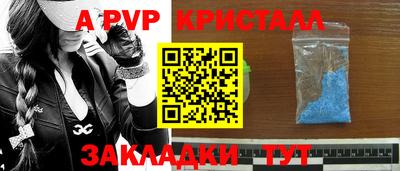 эйфоретик Коммунар
