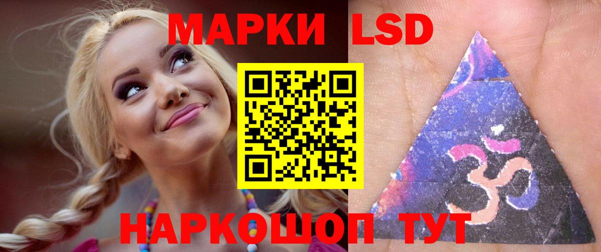 Лсд 25 экстази кислота  ссылка на мегу ссылки  Клин  Вход с VPN  ЛСД экстази ecstasy 