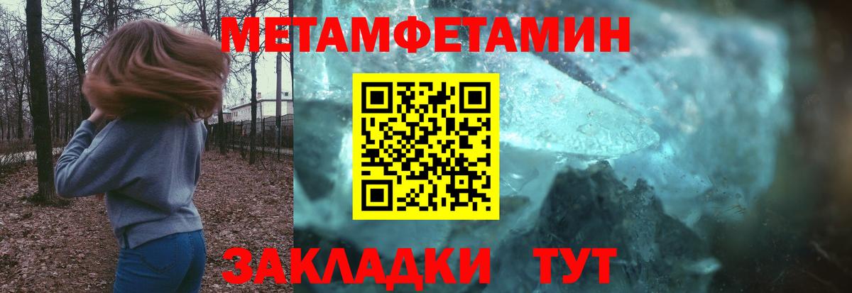 МЕТАМФЕТАМИН Декстрометамфетамин 99.9% Клин