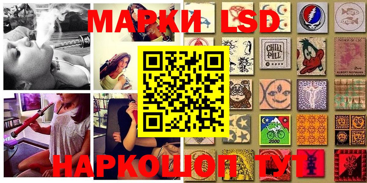 Марки N-bome 1,5мг Клин