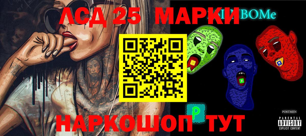 Марки NBOMe  Вход с VPN  Клин  наркошоп  Марки NBOMe 1,5мг 