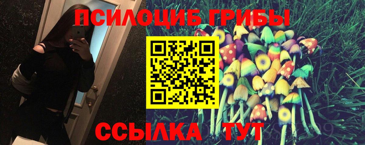 Галлюциногенные грибы мухоморы Клин