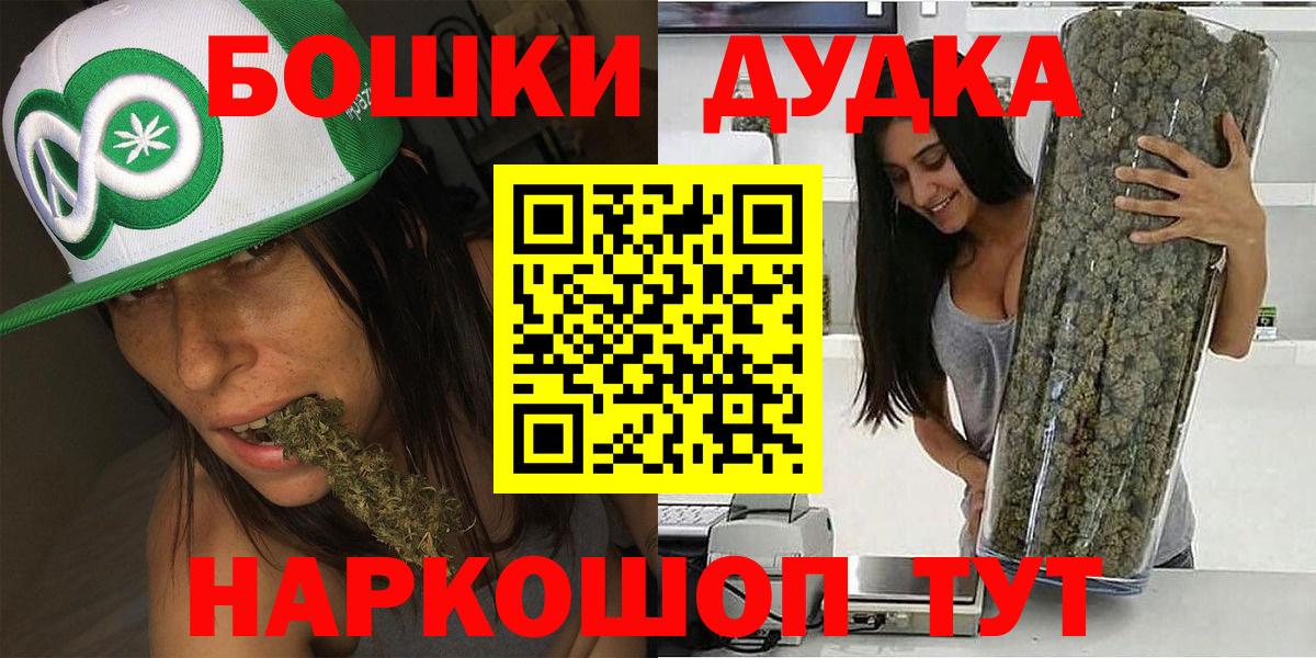 Шишки марихуана MAZAR  Каннабис конопля  Шишки марихуана SATIVA & INDICA  Клин  Вход с VPN 